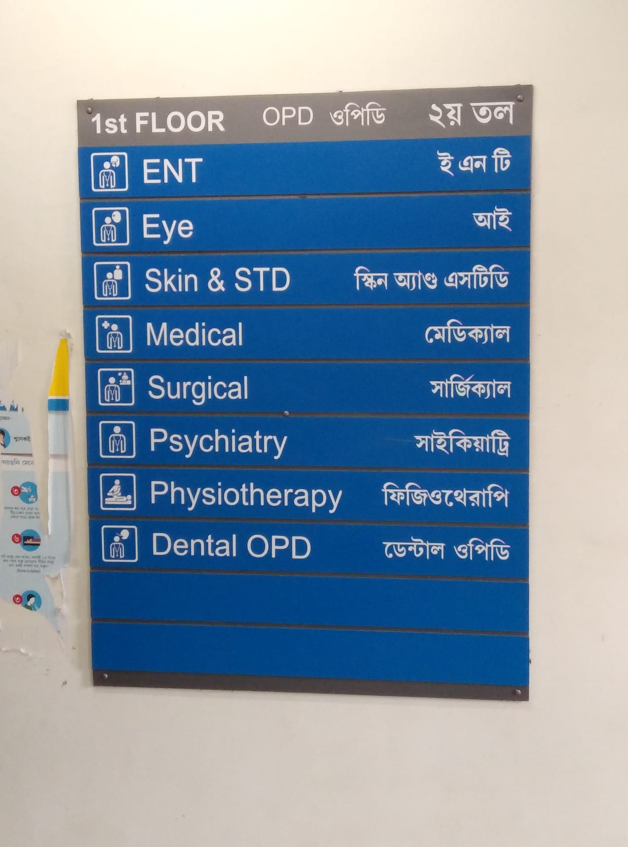 Sunday Brunch: is there a doctor in the house? (or why sustainability's a tough gig)